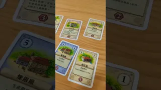 San Juan (Second Edition) #boardgames #boardgamelife #聖胡安