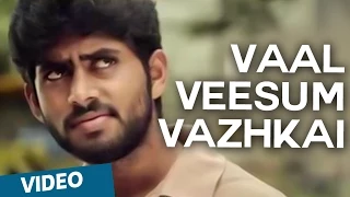 Official: Vaal Veesum Vazhkai Promo Video Song | Kirumi | Kathir | Reshmi Menon | K | Anucharan