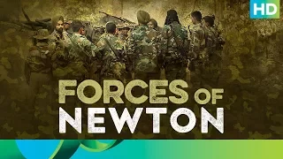 Forces of Newton | Amit Masurkar | Newton