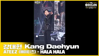 [THE ORIGIN] EP.01 FANCAM｜강대현 (Kang Daehyun) ‘HALA HALA’ ｜THE ORIGIN - A, B, Or What?｜2022.03.19