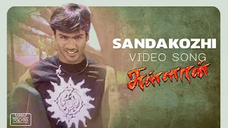 Sandakozhi Video Song | Sullan | Dhanush, Sindhu Tolani, Manivannan, Pasupathy | Ramana | Vidyasagar