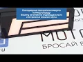 Видео Повторители поворота с L-образным рисунком (3 полосы) оранжевые для Лада 4х4, Нива Легенд