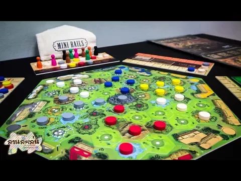 Lanlalen EP168: Mini Rails