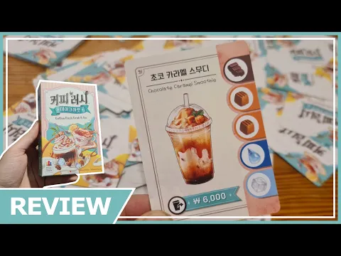 Coffee Rush Grab & Go Review - Fast & Fun!