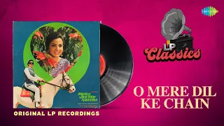 Original LP Recording - O Mere Dil Ke Chain | Kishore Kumar | Mere Jeevan Saathi |Rajesh Khanna