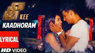 Kaadhoram Lyrical Video Song | Kee Tamil Movie Songs | Jiiva, Nikki Galrani | Vishal Chandrashekar