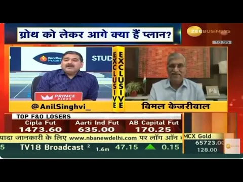 Vimal Kejriwal, MD & CEO, KEC on Zee Business