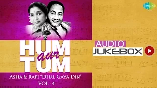 Golden Era Songs | Hum Aur Tum | Dhal Gaya Din | Asha Bhosle, Mohd. Rafi | Audio Jukebox | Vol. 4