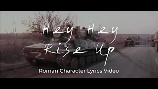 Pink Floyd - Hey Hey Rise Up (feat. Andriy Khlyvnyuk of Boombox) (Roman Character Lyrics Video)