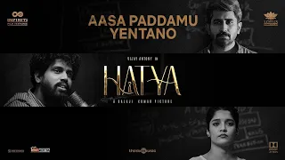 Asa Paddamu Lyric Video (HDR) | Hatya | Vijay Antony, Ritika Singh | Balaji K Kumar| Girishh