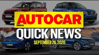 Mahindra Thar 5 Door, Toyota Urban Cruiser, Audi Q5 Sportback and more | Quick News | Autocar India