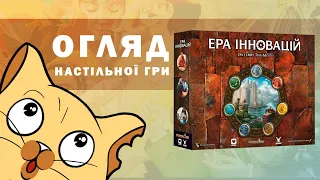 Огляд від WoodCatGames