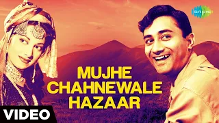 Mujhe Chahnewale Hazaar | Music Video | Suraiya | Dev Anand | Sanam