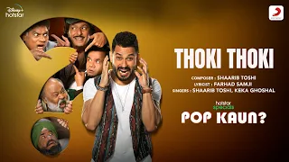 Thoki Thoki |Official Music Video|Kunal Khemu,Saurabh Shukla,Nupur Sanon|Shaarib Toshi, Farhad, Keka