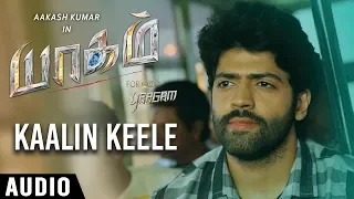 Kaalin Keele Full Song - Yaagam Tamil Movie Songs | Aakash Kumar Sehdev, Mishti