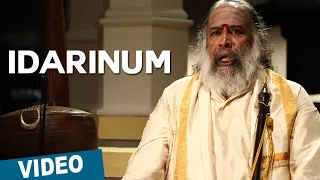 Idarinum Video Song | Thaarai Thappattai | Ilaiyaraaja | Bala | M.Sasikumar | Varalaxmi