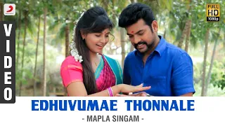 Mapla Singam - Edhuvumae Thonnale Video | Vimal, Anjali