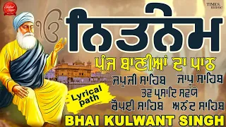 Nitnem Panj Bania Da Path (Official Video) | Bhai Kulwant Sing | Latest Shabad 2023 | Shabad Sagar