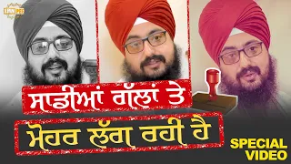 Special Video 14 May 2021