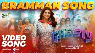 Bramman Video Song | Ghosty | Kajal Aggarwal, Yogi Babu | Kalyaan | Sam CS | Seed Pictures