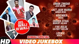 DIWALI SPECIAL - Dil Wali Diwali | Video Jukebox | Latest Punjabi Songs 2019 | Speed Records