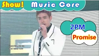 [Comeback Stage] 2PM - Promise, 투피엠 - 프로미스 Show Music core 20160924