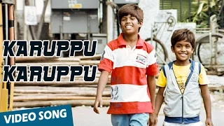 Karuppu Karuppu Video Song Promo | Kaakka Muttai | Dhanush | G.V.Prakash Kumar