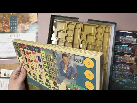 Speakeasy (Korean Version) – Unboxing & Component Overview Part01