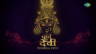 Navratri Special | Poorna Devi |  Nav Durga Bhajans and Aarties | Audio Juke Box