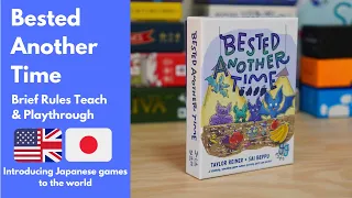 Bested Another Time | Playthrough | Japanese Board Game