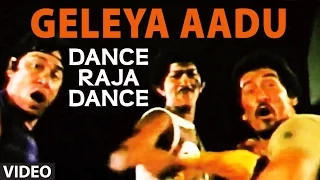 Geleya Aadu Video Song | Dance Raja Dance | VINOD RAJ, SANGEETHA | S.P.BALASUBRAHMANYAM