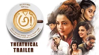 Awe Theatrical Trailer | అ! | Kajal Aggarwal, Nithya Menen, Regina | Nani, Ravi Teja