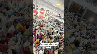 Mirzapur Jande Hoshiarpur Samagam - Dhadrian Wale