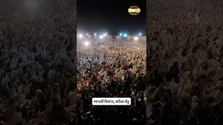 The last diwan city Jammu - Dhadrianwale