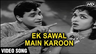 Ek Sawal Main Karoon - Video Song | Sasural | Rajendra Kumar & Saroja Devi | Rafi & Lata Hit Songs