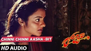 Roja - CHINNI CHINNI AASHA BIT song | Arvind Swamy | Madhu Bala | Telugu Old Songs