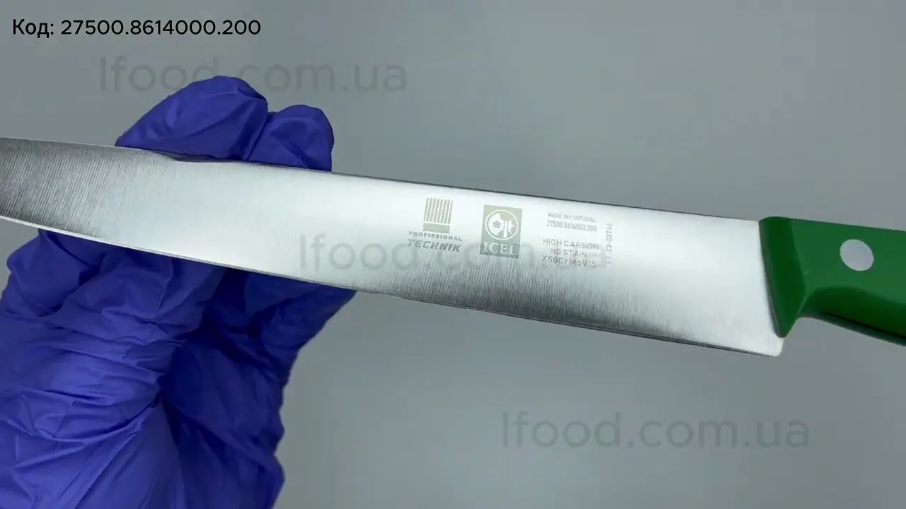 Нож разделочный Icel Technik 200 мм черный 27100.8614000.200