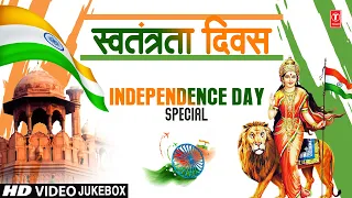 15 August स्वतंत्रता दिवस | Independence Day 2023 | Deshbhakti Geet Collection,Patriotic Video Songs
