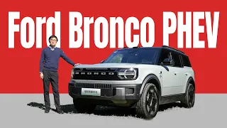 Ford Goes All-in on Range Extender - Ford Bronco PHEV Review