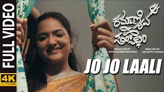 Jo Jo Laali Video Song [4K] | Karmanaiv Hi Samsiddhim | Suchendra Prasad,Manasa Joshi | Divine Sagar