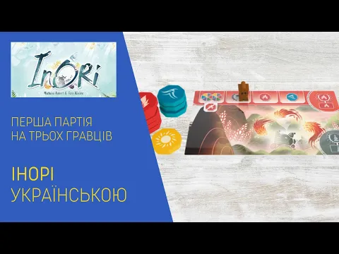 Нумограй від uGames