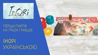 Нумограй від uGames