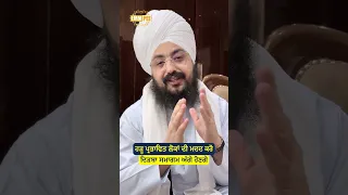 DhadrianWale Help The Flood Affected People DhadrianWale Help The Flood Affected People