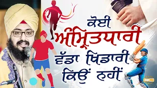 Why are there no Amritdhari star person in sports