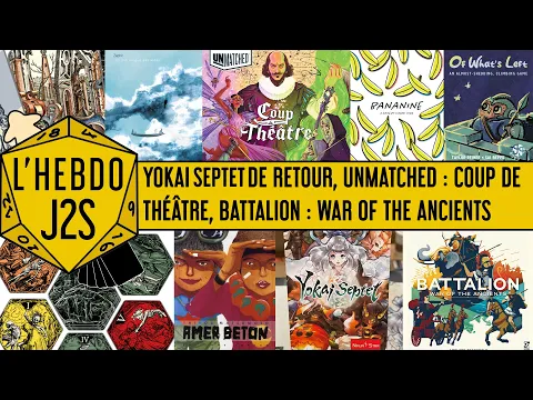 L'Hebdo #J2S du 14/03/2024 - Unmatched : Coup de Théâtre, retour de Yokai Septet...
