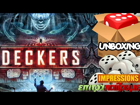 Deckers - Unboxing & Impressions by Epitrapaizoume.gr