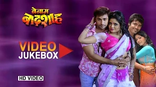 Exclusive : Benaam Badshah [ Full Length HD Video Songs Jukebox ]