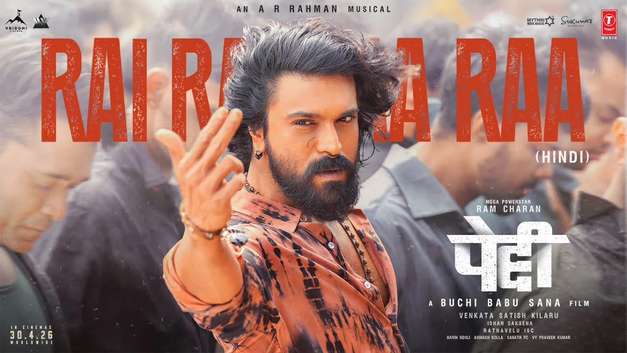  Rai Rai Raa Raa 
