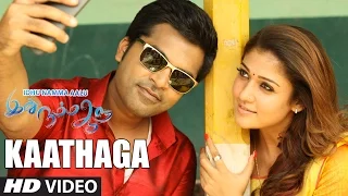 Kaathaga Video Song || Idhu Namma Aalu || T R Silambarasan ,Nayantara,Andrea, Kuralarasan T.R
