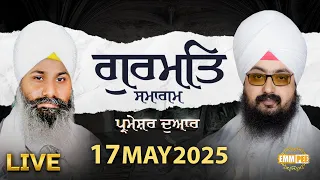 Live Gurmat Samgam from Parmeshar Dwar Dhadrianwale 17 May 2025